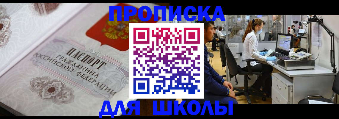 временная регистрация адрес в Лукоянове