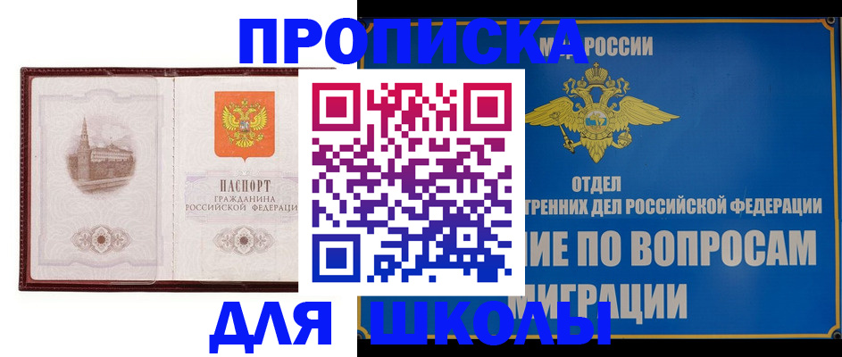 регистрация в Лукоянове